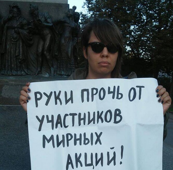 29 ������� 2019. � ��������� ����������������
August 29, 2019. In support of political prisoners