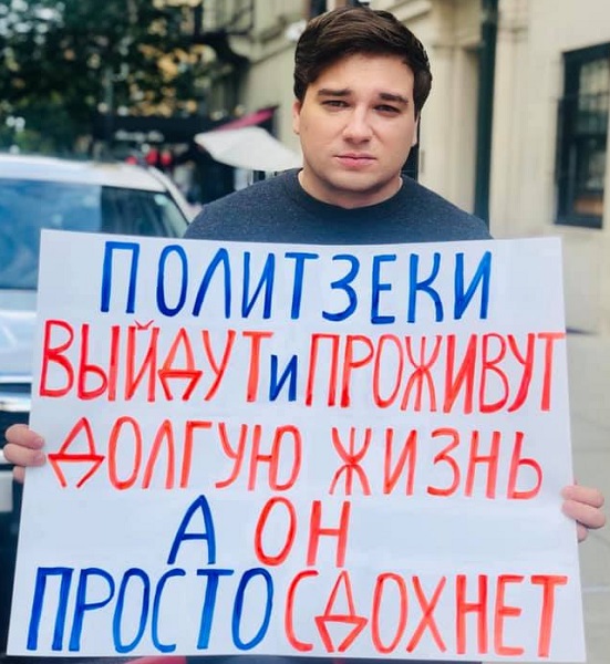 8 �������� 2019. ������ ��� ������!
September 8, 2019. Election without choice!