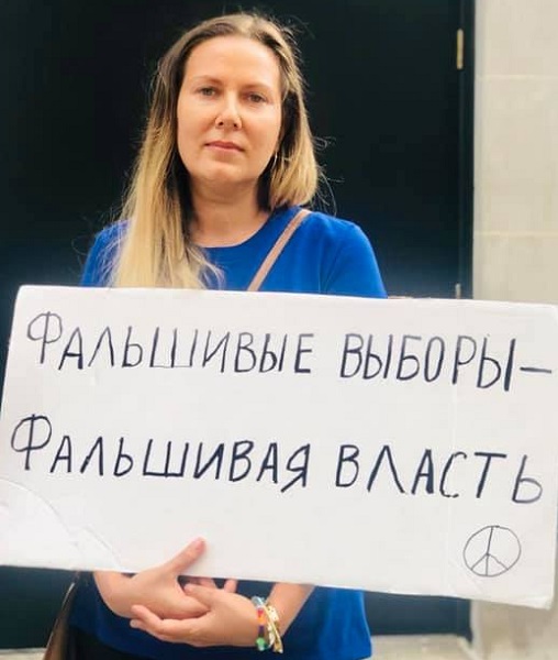 8 �������� 2019. ������ ��� ������!
September 8, 2019. Election without choice!