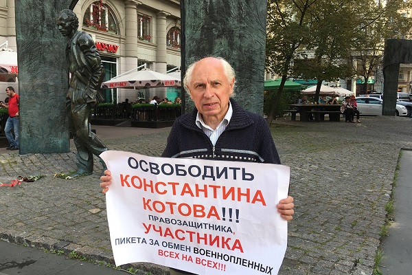 8 �������� 2019. � ��������� ���������� ����������� ����
September 8, 2019. In support of persons of Moscow case