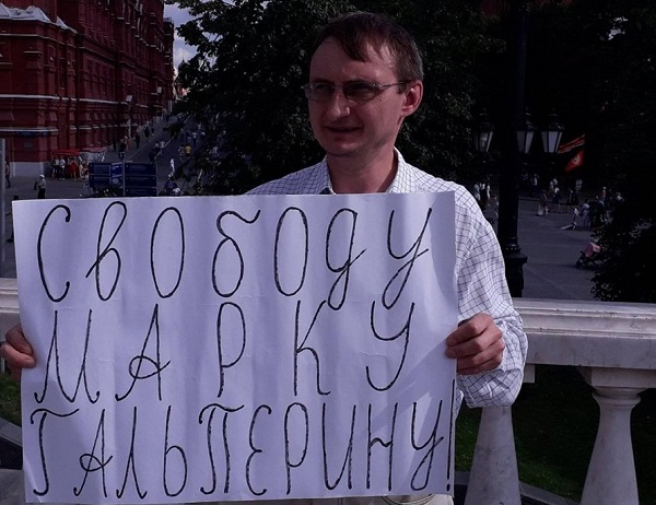 10 �������� 2019. � ��������� ����� ����������
September 10, 2019. In support of Mark Galperin