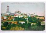 ���� �� ��������. �����-��������� �����
Kiev on postal card. 