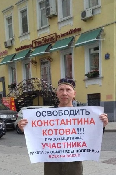 11 �������� 2019. ����� � ��������� ����������� ������
September 11, 2019. The picket in support of Constantine Kotov
