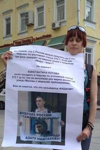 11 �������� 2019. ����� � ��������� ����������� ������
September 11, 2019. The picket in support of Constantine Kotov