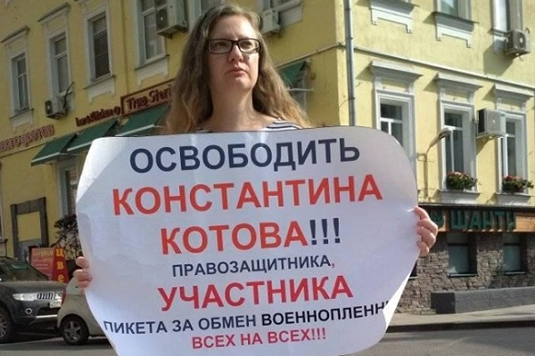 11 �������� 2019. ����� � ��������� ����������� ������
September 11, 2019. The picket in support of Constantine Kotov