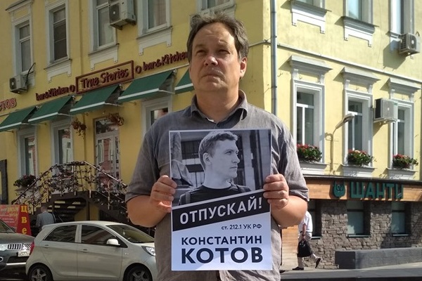 11 �������� 2019. ����� � ��������� ����������� ������
September 11, 2019. The picket in support of Constantine Kotov
