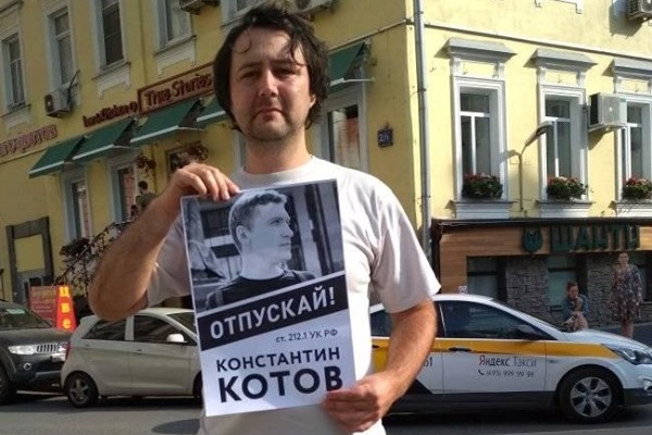 11 �������� 2019. ����� � ��������� ����������� ������
September 11, 2019. The picket in support of Constantine Kotov