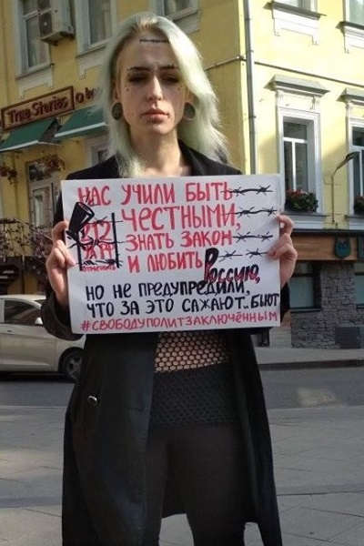11 �������� 2019. ����� � ��������� ����������� ������
September 11, 2019. The picket in support of Constantine Kotov