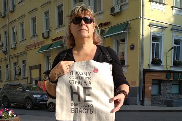 11 �������� 2019. ����� � ��������� ����������� ������
September 11, 2019. The picket in support of Constantine Kotov