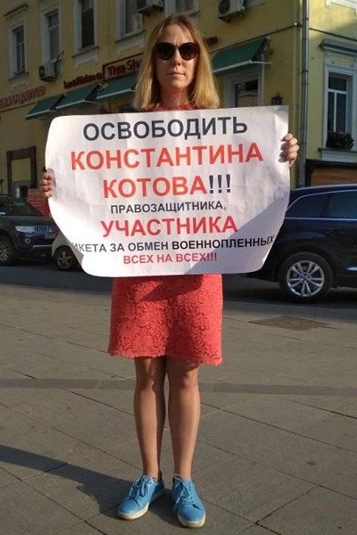 11 �������� 2019. ����� � ��������� ����������� ������
September 11, 2019. The picket in support of Constantine Kotov