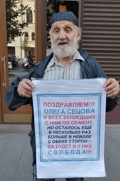 11 �������� 2019. ����� �� �����
September 11, 2019. The picket for change