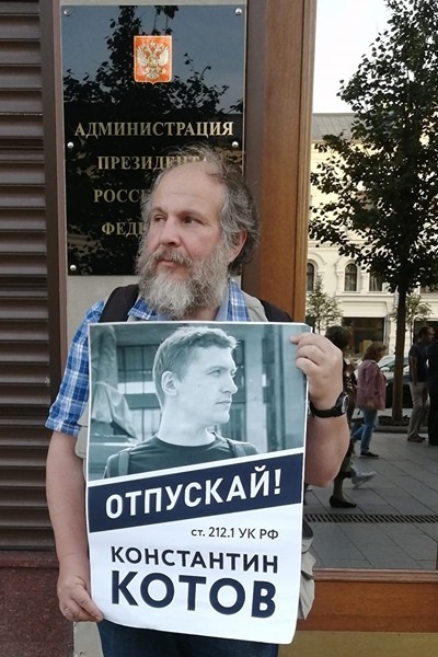 11 �������� 2019. ����� �� �����
September 11, 2019. The picket for change