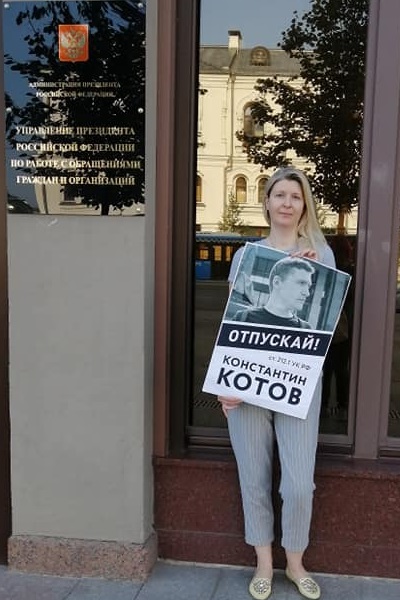 11 �������� 2019. ����� �� �����
September 11, 2019. The picket for change
