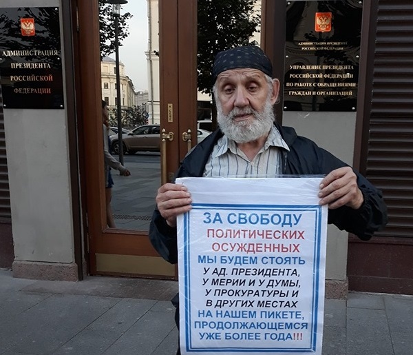 11 �������� 2019. ����� �� �����
September 11, 2019. The picket for change