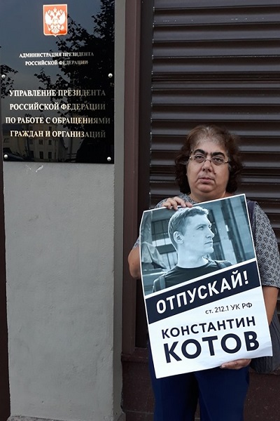11 �������� 2019. ����� �� �����
September 11, 2019. The picket for change