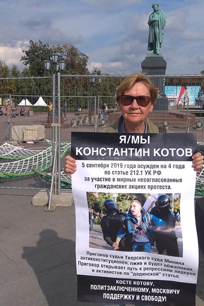 13 �������� 2019. �����
September 13, 2019. The picket