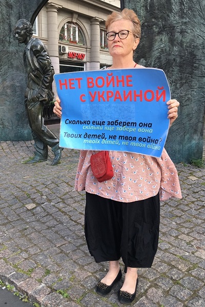 14 - 15 �������� 2019. ����� �� �����
September 14 - 15, 2019. The picket for change