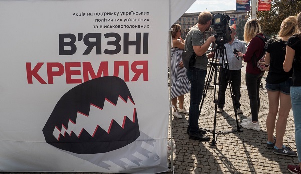 10 �������� 2019. �'���i ������
September 10, 2019. Prizoners of the Kremlin
