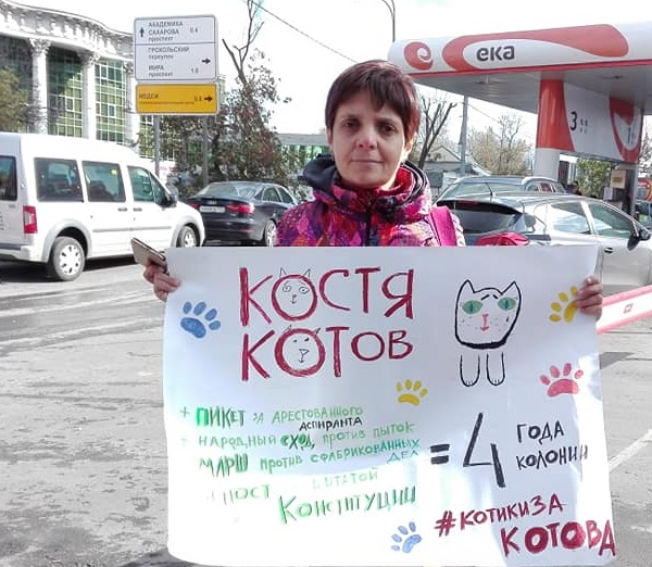 16 �������� 2019. ��� ��� ������������ �������
September 16, 2019. The trial of Constantine Kotov
