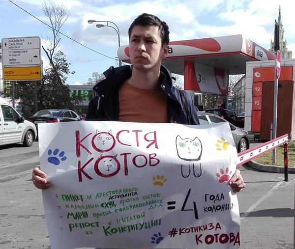 16 �������� 2019. ��� ��� ������������ �������
September 16, 2019. The trial of Constantine Kotov