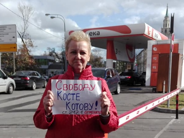 16 �������� 2019. ��� ��� ������������ �������
September 16, 2019. The trial of Constantine Kotov