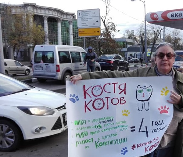 16 �������� 2019. ��� ��� ������������ �������
September 16, 2019. The trial of Constantine Kotov