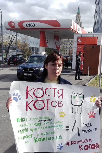 16 �������� 2019. ��� ��� ������������ �������
September 16, 2019. The trial of Constantine Kotov