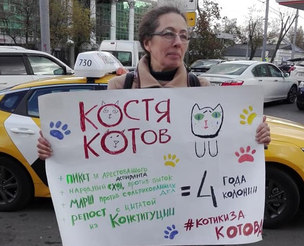 16 �������� 2019. ��� ��� ������������ �������
September 16, 2019. The trial of Constantine Kotov