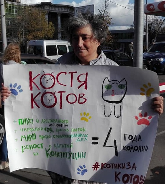 16 �������� 2019. ��� ��� ������������ �������
September 16, 2019. The trial of Constantine Kotov
