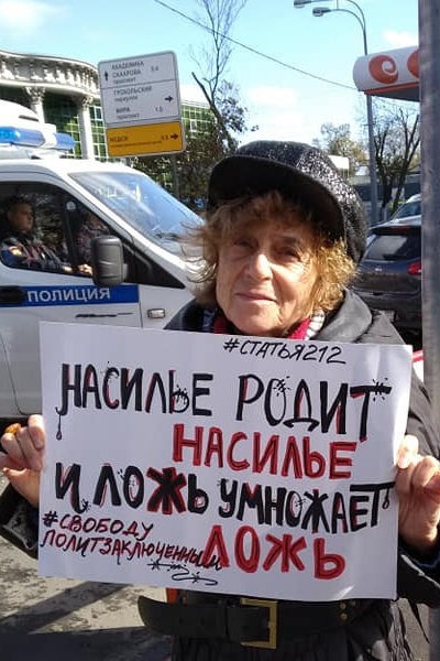 16 �������� 2019. ��� ��� ������������ �������
September 16, 2019. The trial of Constantine Kotov