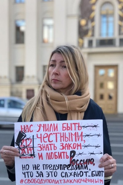 16 �������� 2019. ����� � ��������� ���������� ����������� ����
September 16, 2019. The picket in support of persons of Moscow case