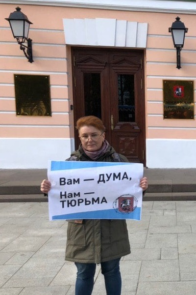 17 �������� 2019. ����� �������������
September 17, 2019. The picket after election