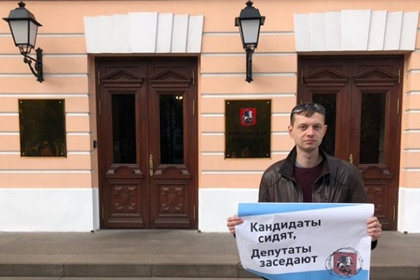 17 �������� 2019. ����� �������������
September 17, 2019. The picket after election