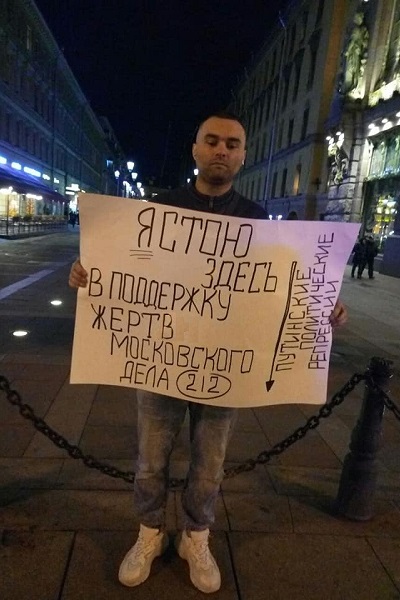 19 �������� 2019. ������
September 19, 2019. The pickets