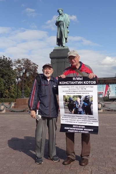 18 �������� 2019. ����� � ��������� ����������� ������
September 18, 2019. The picket in support of Constantine Kotov
