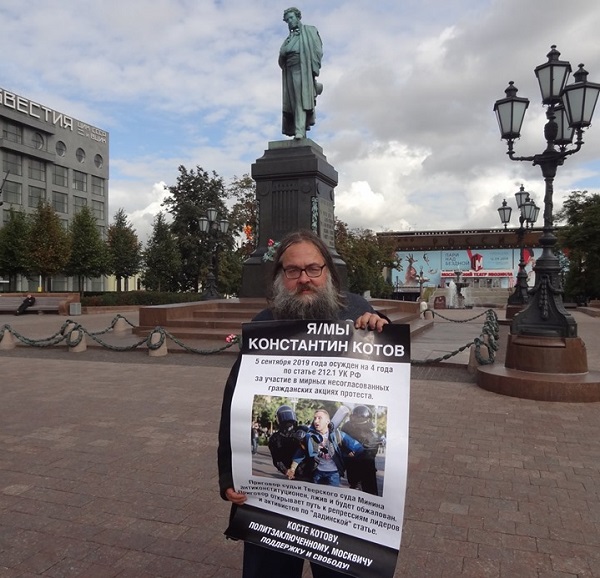 18 �������� 2019. ����� � ��������� ����������� ������
September 18, 2019. The picket in support of Constantine Kotov