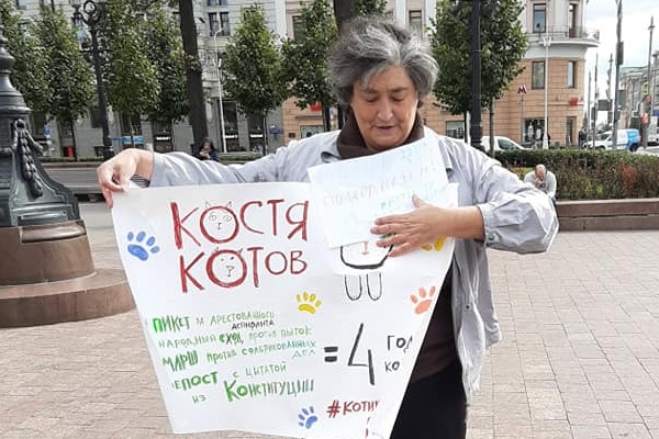 23 �������� 2019. ����� � ��������� ����������� ������
September 23, 2019. The picket in support of Constantine Kotov