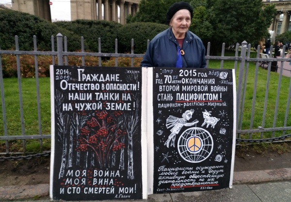 21 �������� 2019. ���� ����
September 21, 2019. The march of peace