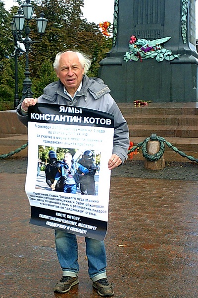 22 �������� 2019. ����� � ��������� ����������� ������
September 22, 2019. The picket in support of Constantine Kotov