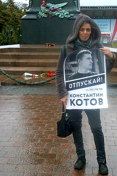 22 �������� 2019. ����� � ��������� ����������� ������
September 22, 2019. The picket in support of Constantine Kotov