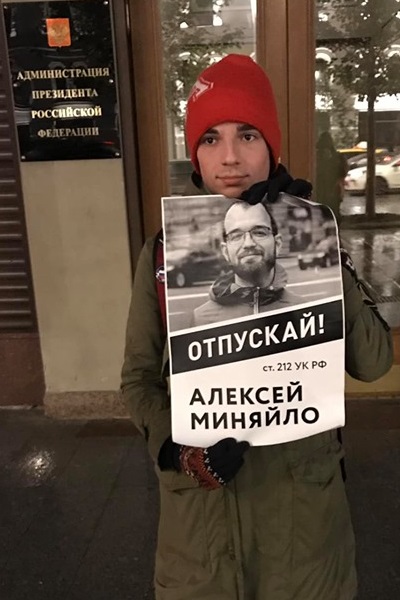 25 �������� 2019. ����� � ������ ����������������
September 25, 2019. The picket in protection of political prisoners
