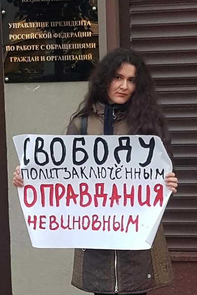 25 �������� 2019. ����� � ������ ����������������
September 25, 2019. The picket in protection of political prisoners