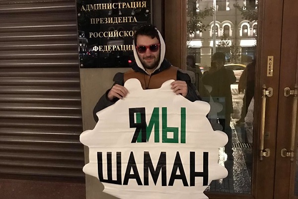 25 �������� 2019. ����� � ������ ����������������
September 25, 2019. The picket in protection of political prisoners