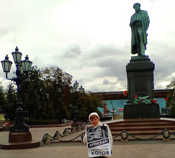 25 �������� 2019. ����� � ��������� ����������� ������
September 25, 2019. The picket in support of Constantine Kotov