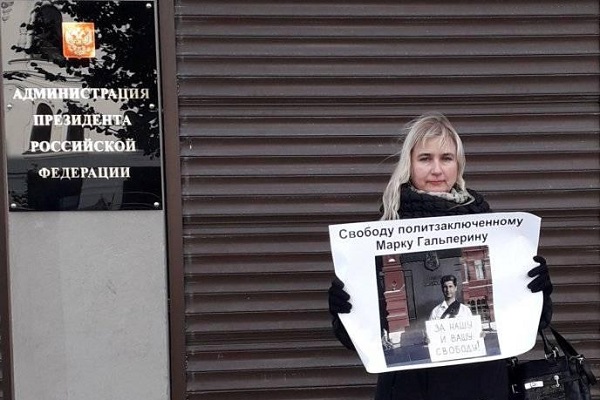 22 �������� 2019. ����� � ������ ����������������
September 22, 2019. The picket in protection of political prisoners