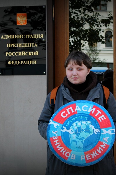 26 �������� 2019. ����� � ������ ����������������
September 26, 2019. The picket in protection of political prisoners
