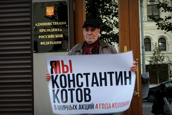 26 �������� 2019. ����� � ������ ����������������
September 26, 2019. The picket in protection of political prisoners