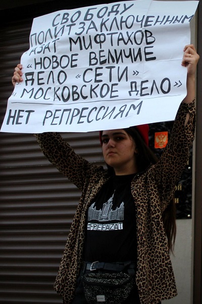 26 �������� 2019. ����� � ������ ����������������
September 26, 2019. The picket in protection of political prisoners