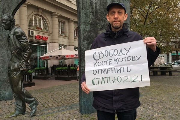 28 - 29 �������� 2019. ����� �� �����
September 28 - 29, 2019. The picket for change