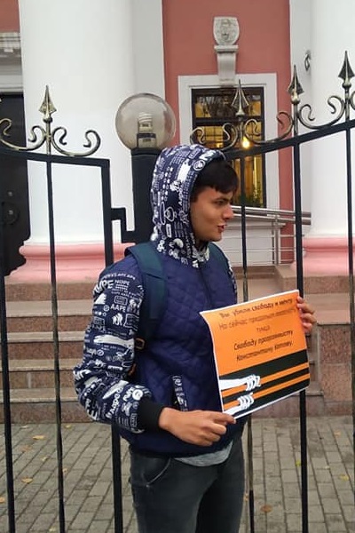 27 �������� 2019. ������ ������ �������
September 27, 2019. The pickets against terror